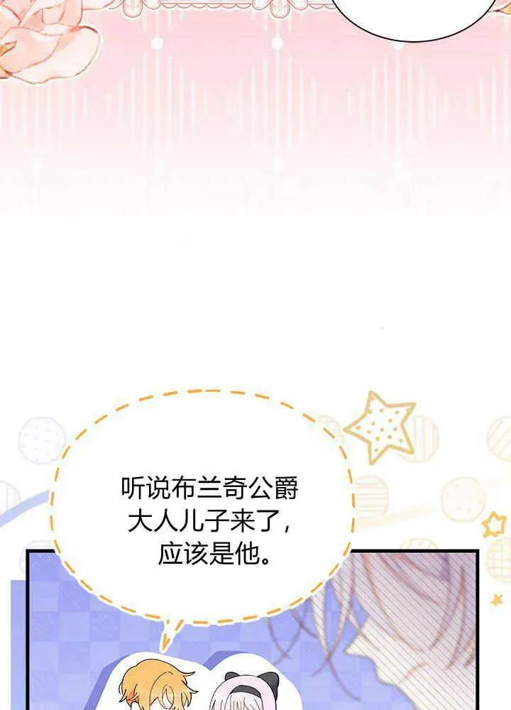 第45话 第90页