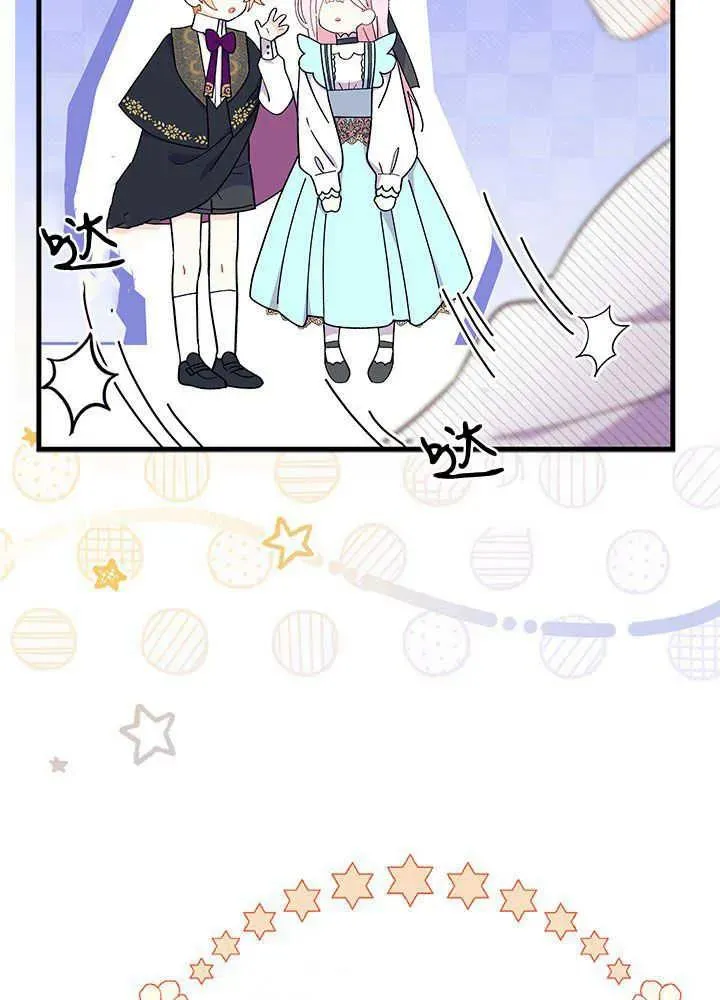 第45话 第91页