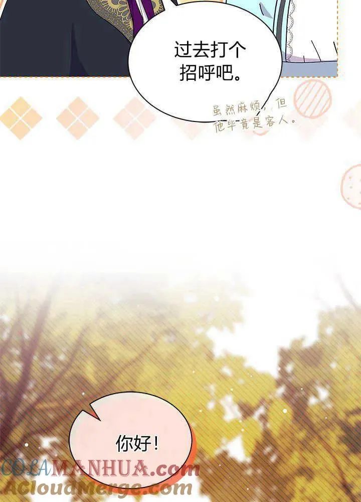 第45话 第93页