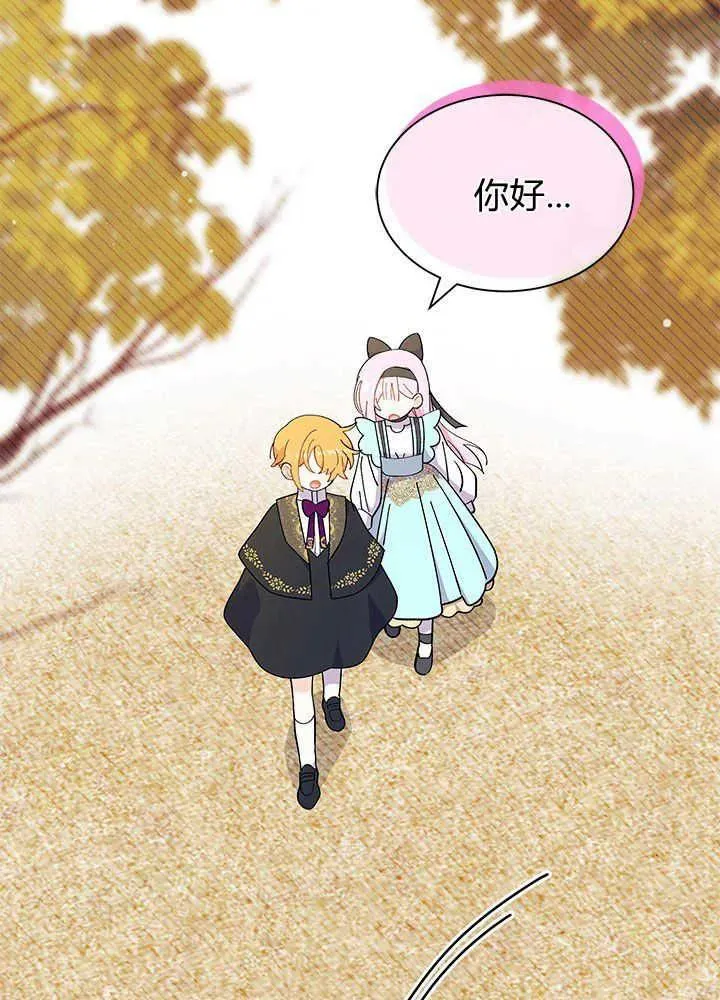 第45话 第94页