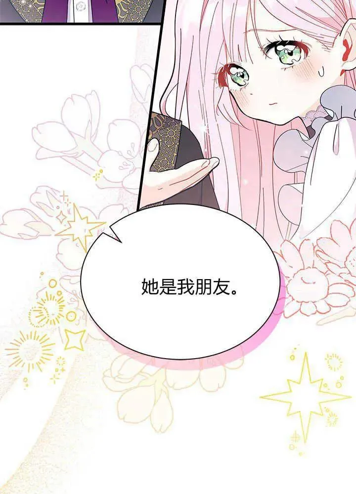 第45话 第98页