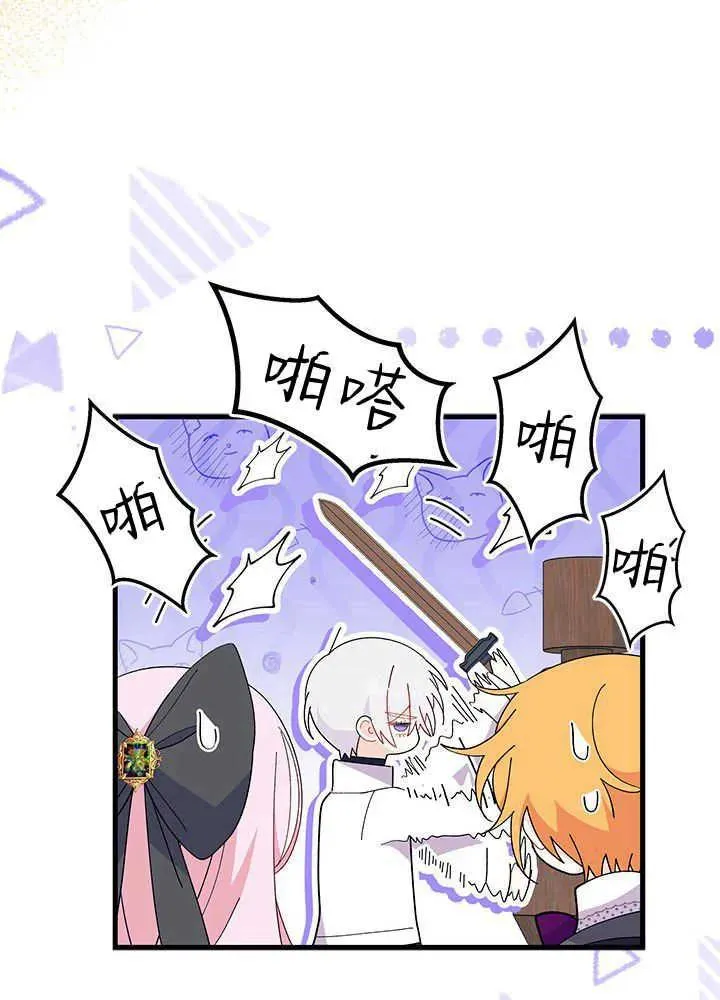 第45话 第99页