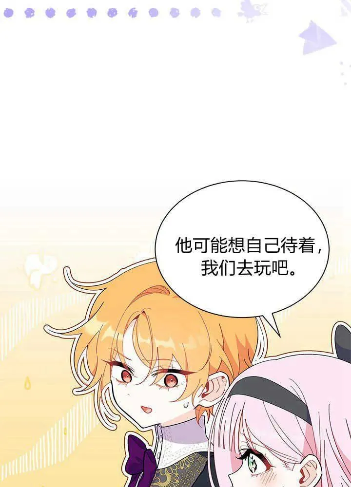 第45话 第100页