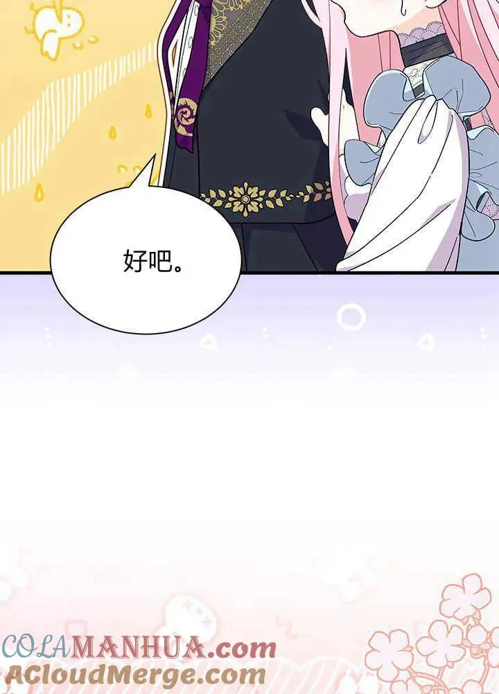 第45话 第101页