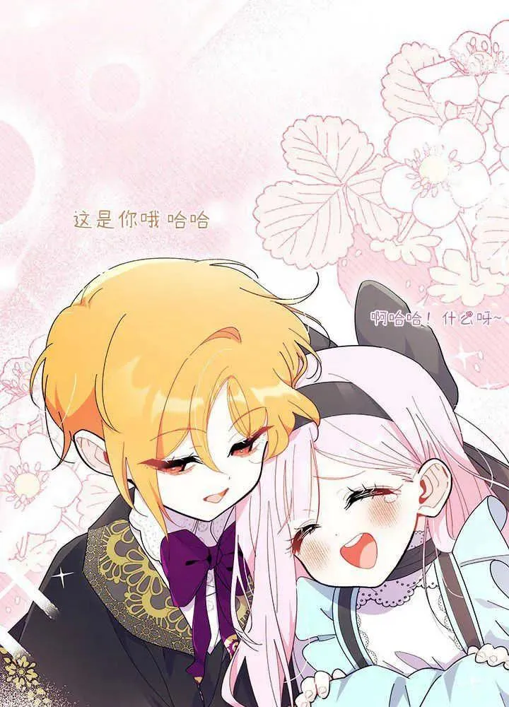 第45话 第104页