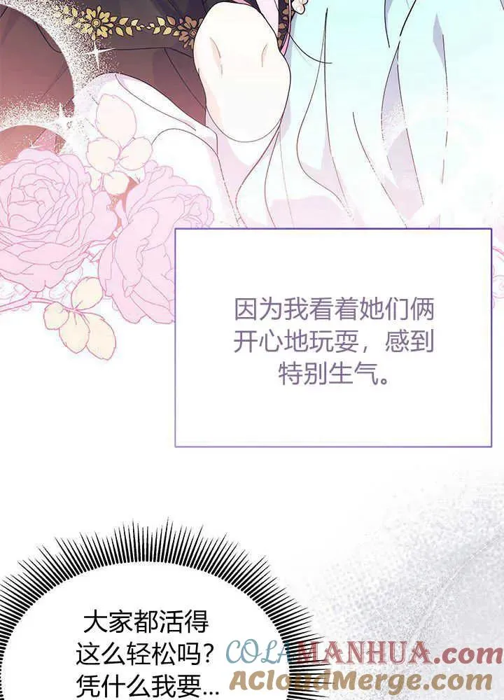 第45话 第105页