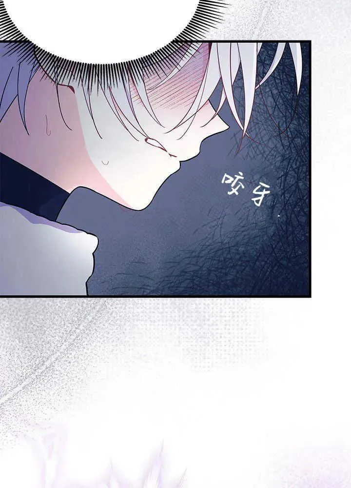 第45话 第106页