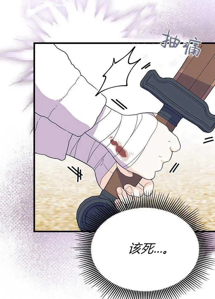 第45话 第107页