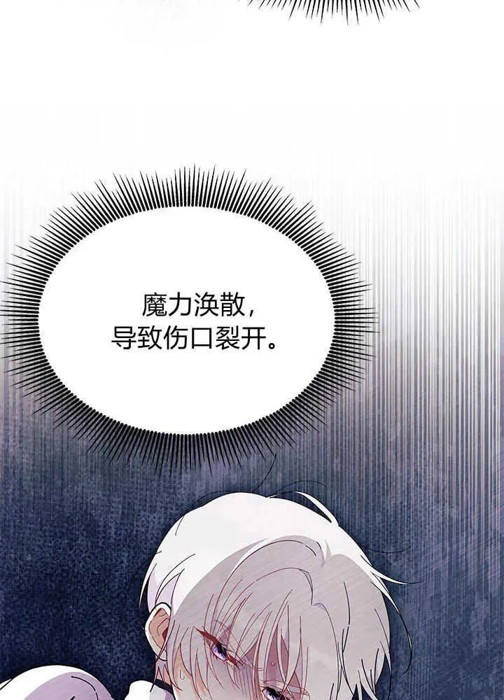 第45话 第108页