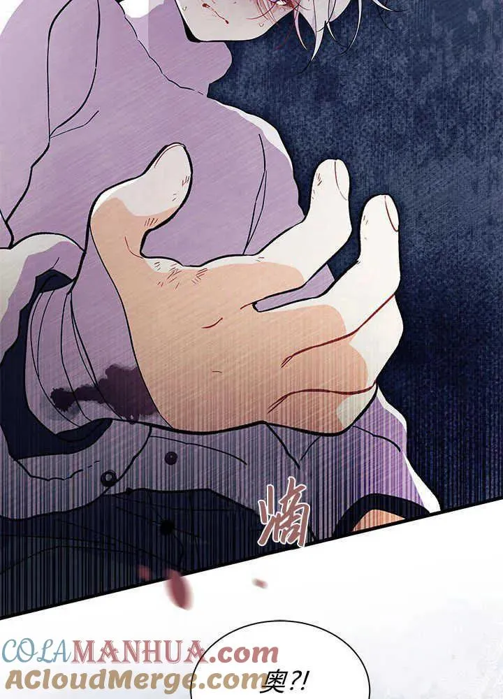 第45话 第109页