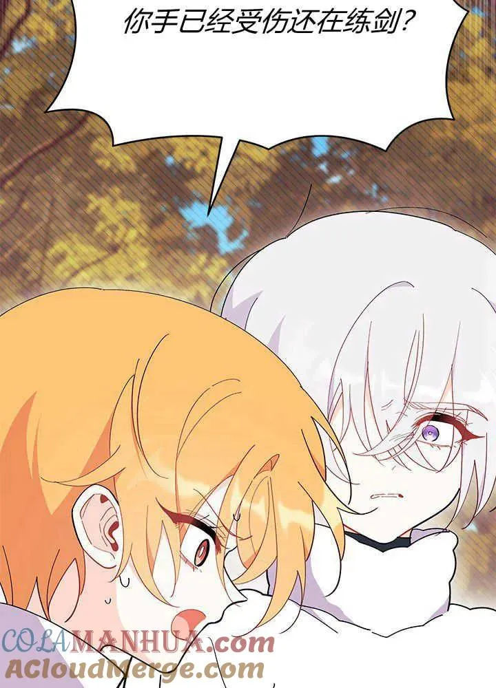 第45话 第113页