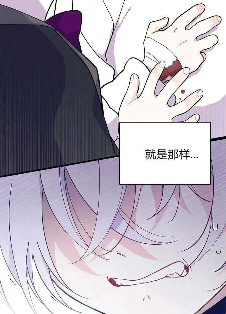 第45话 第114页