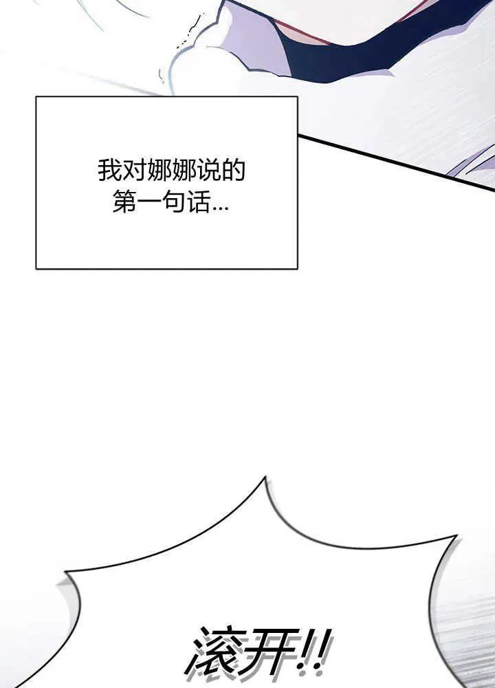 第45话 第115页