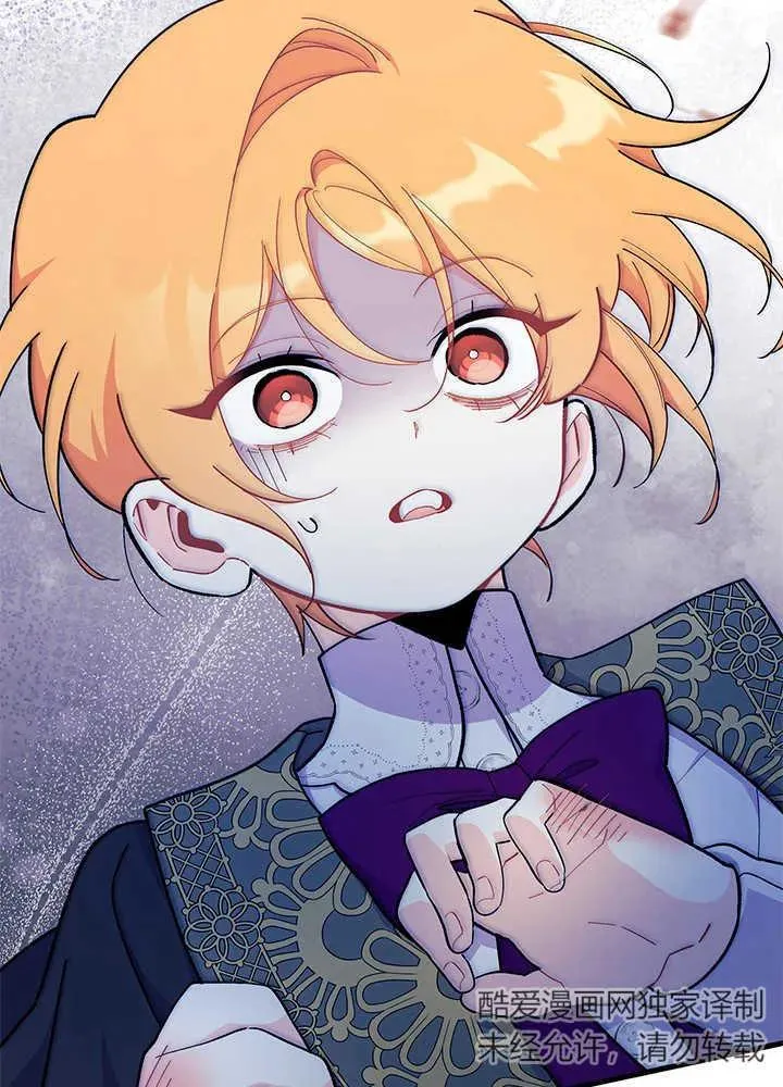 第45话 第118页