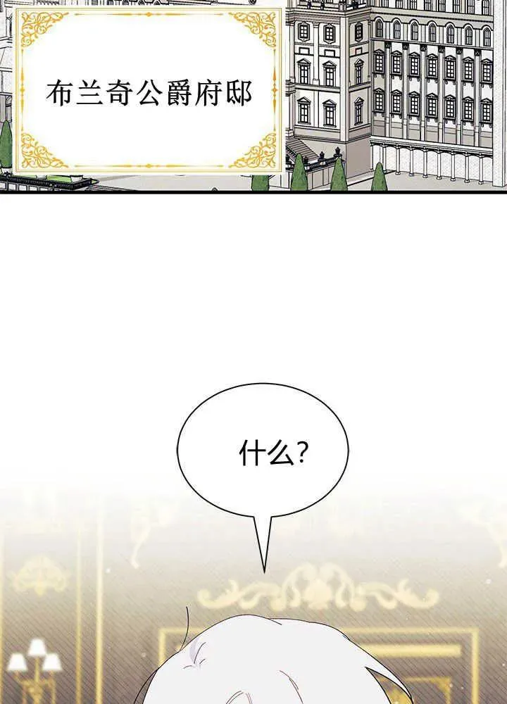 第46话 第4页