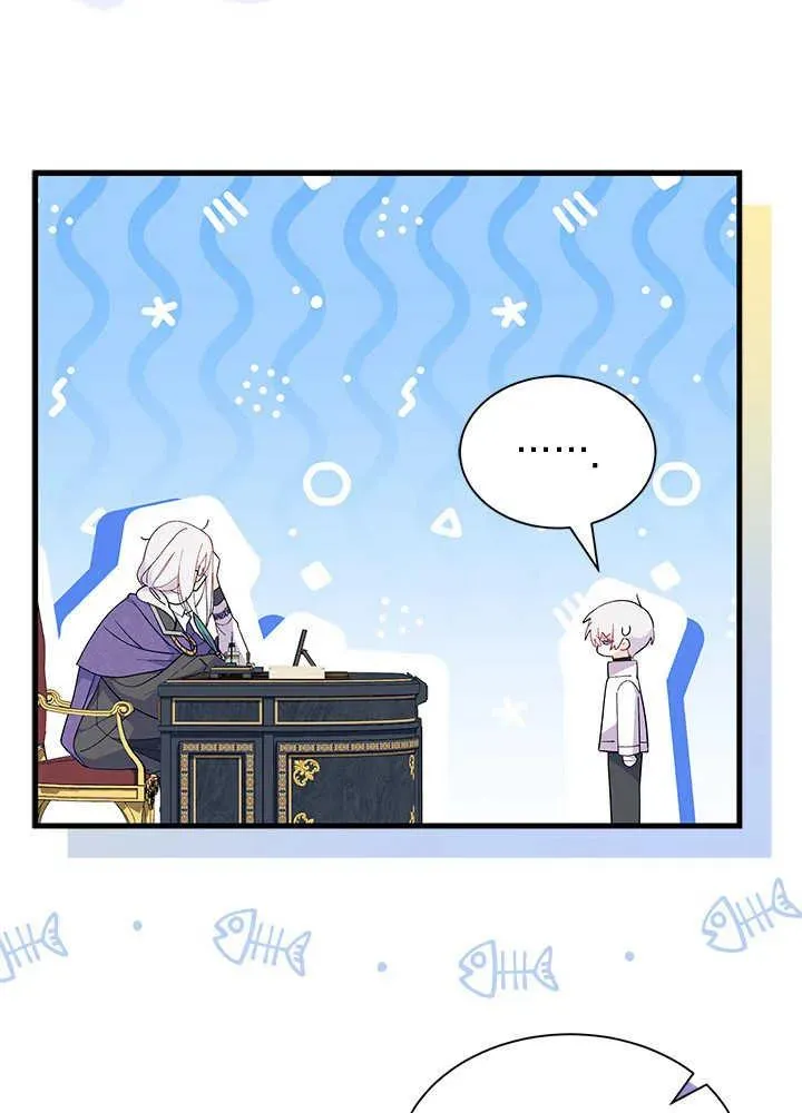 第46话 第8页