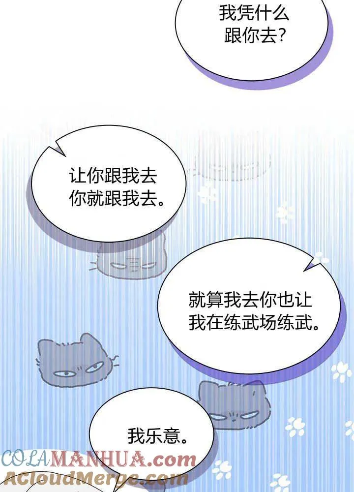 第46话 第9页