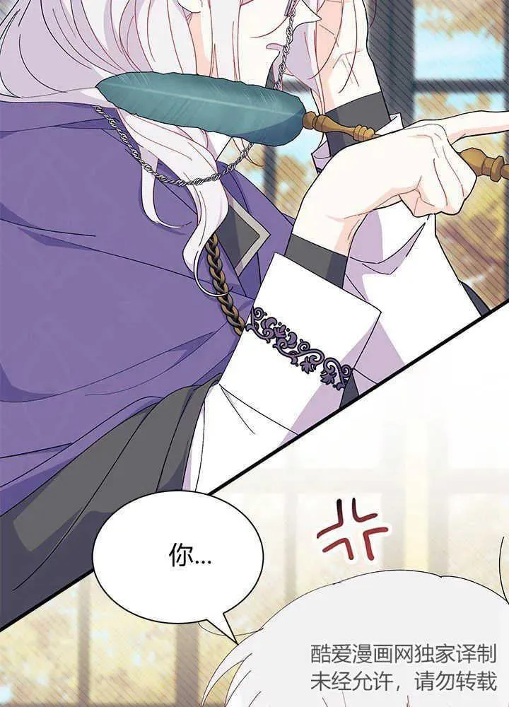 第46话 第12页