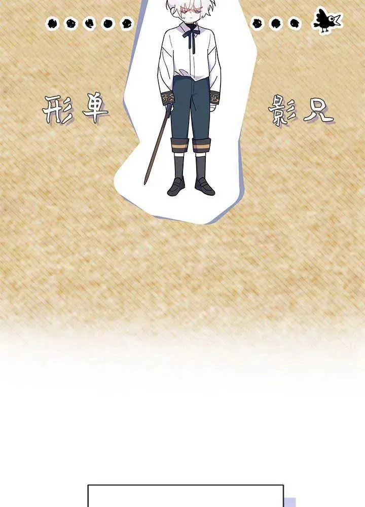 第46话 第16页