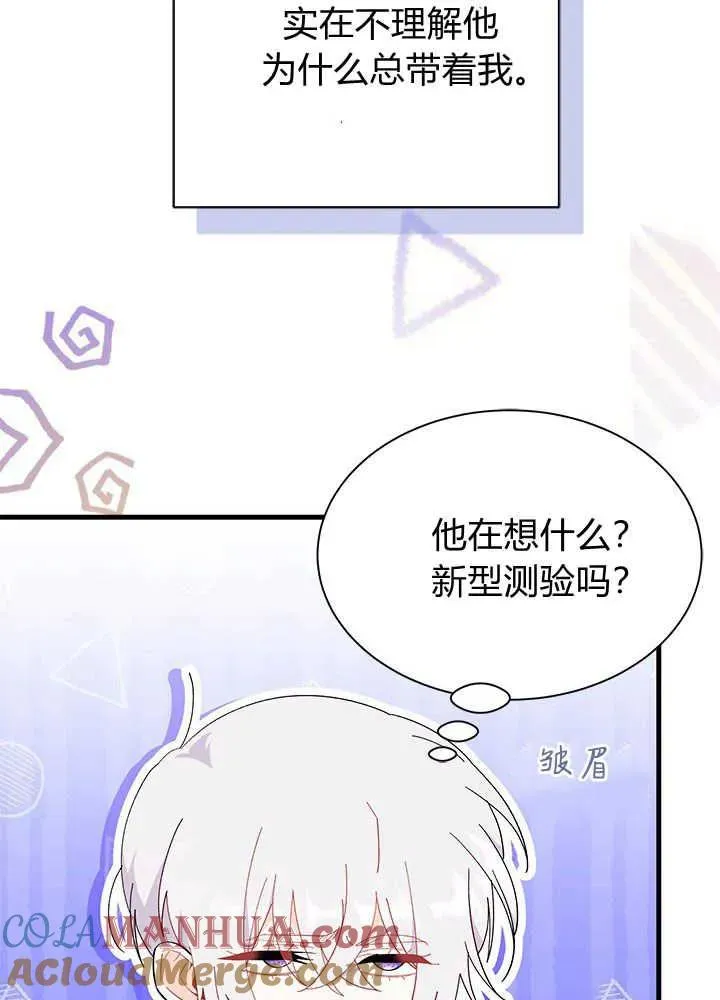 第46话 第17页