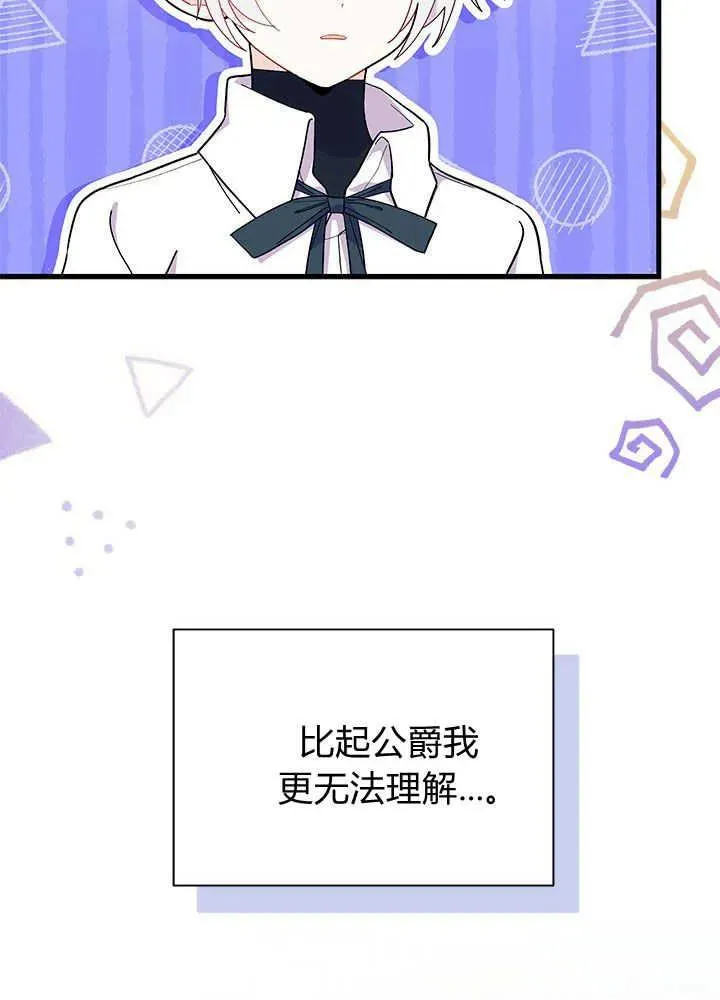 第46话 第18页