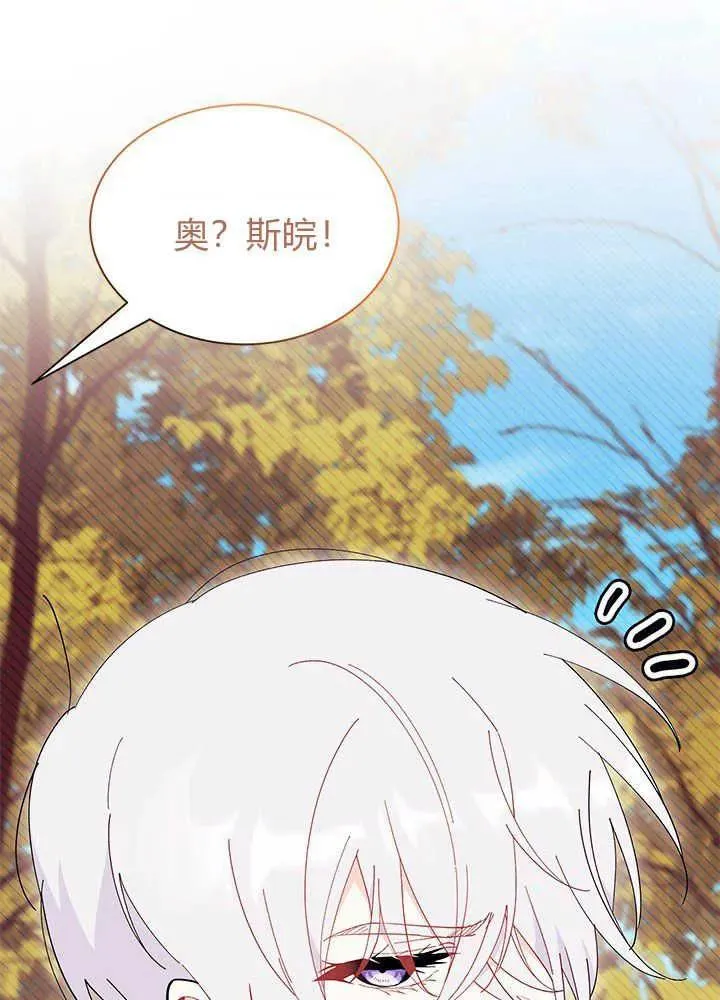 第46话 第19页
