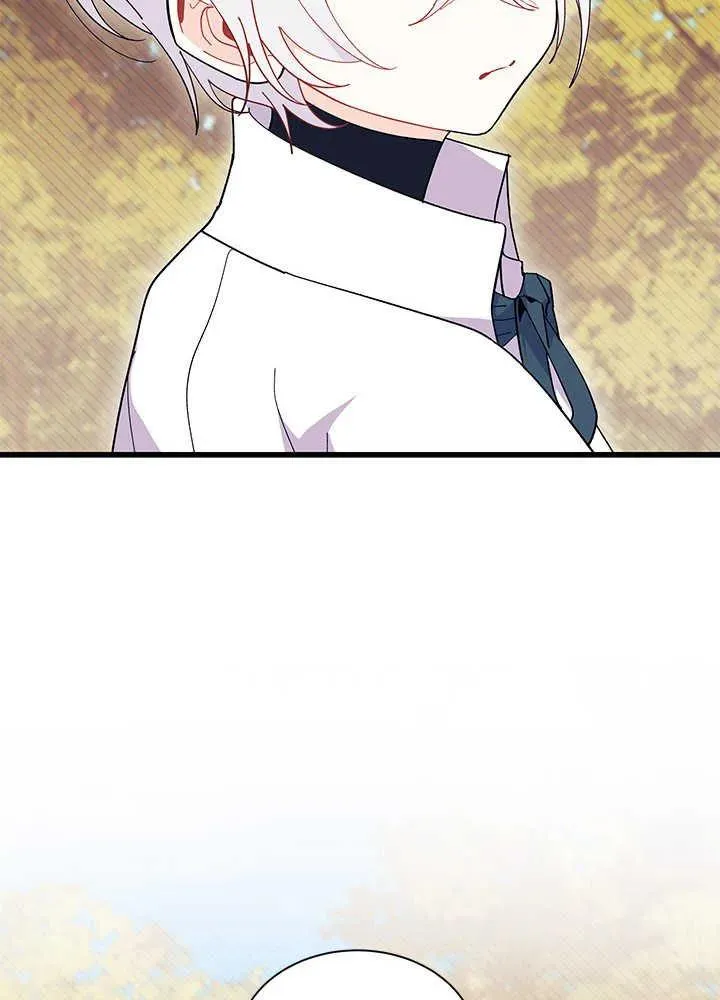 第46话 第20页