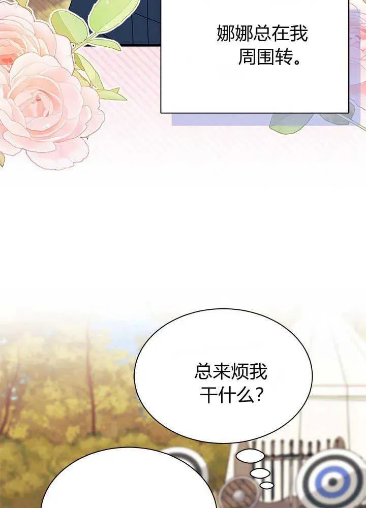 第46话 第22页