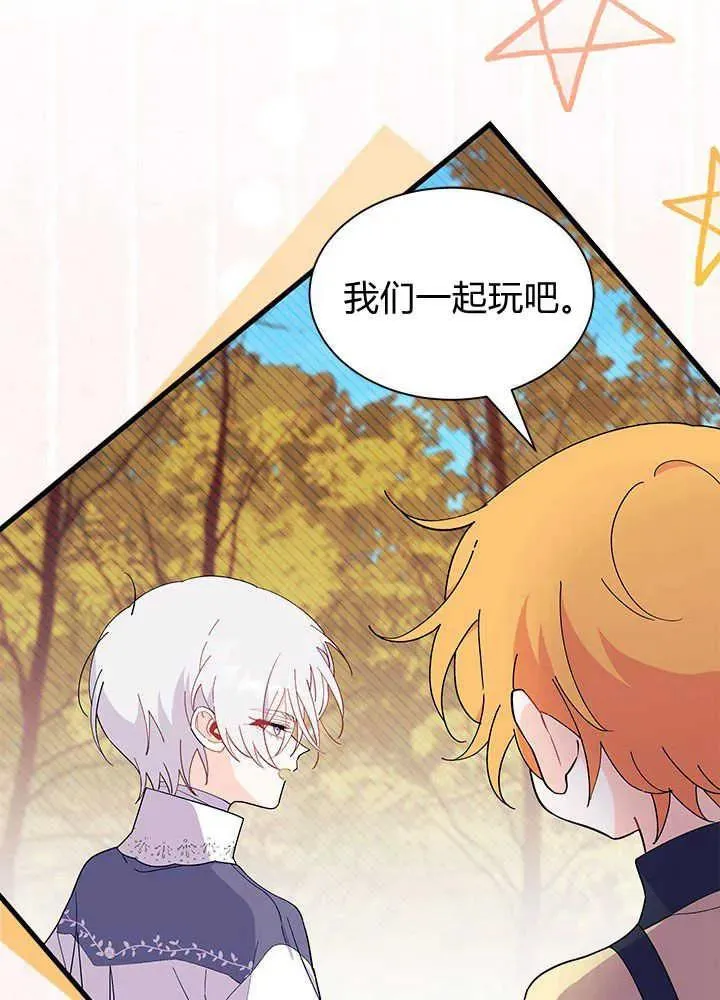 第46话 第24页