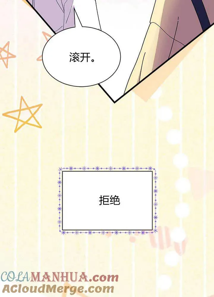 第46话 第25页