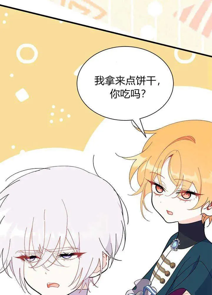 第46话 第26页