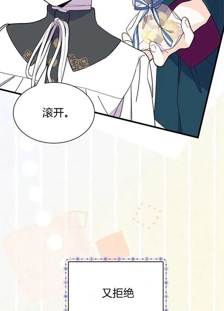 第46话 第27页