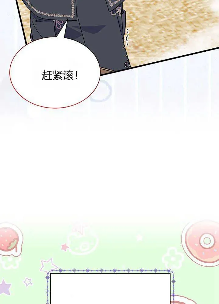 第46话 第30页