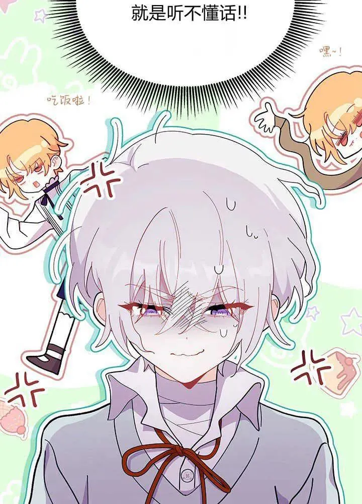 第46话 第32页