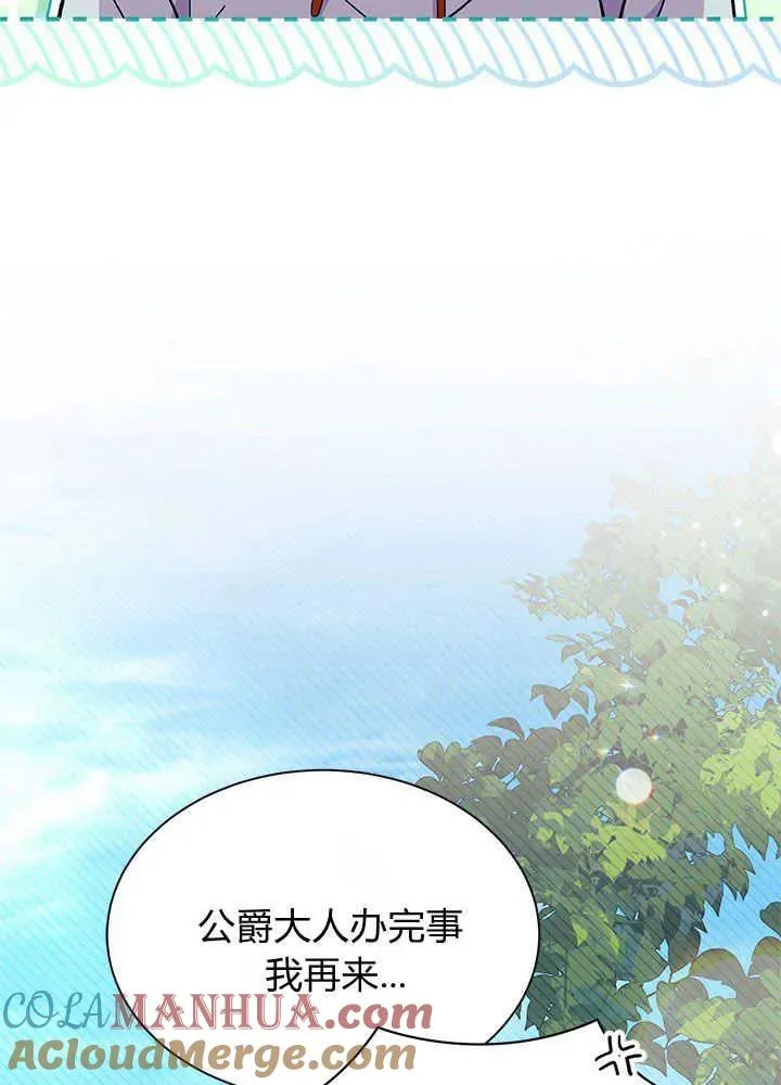 第46话 第33页