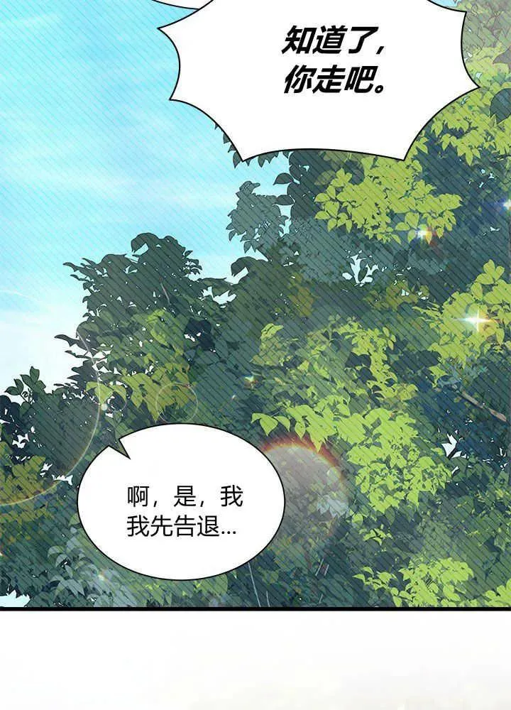 第46话 第34页