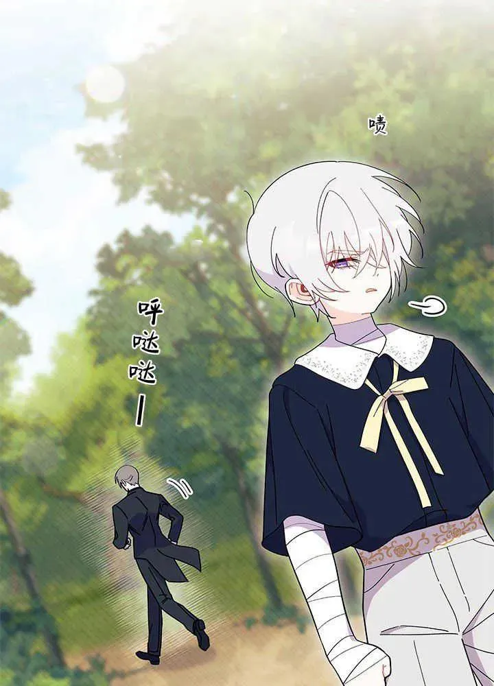 第46话 第35页
