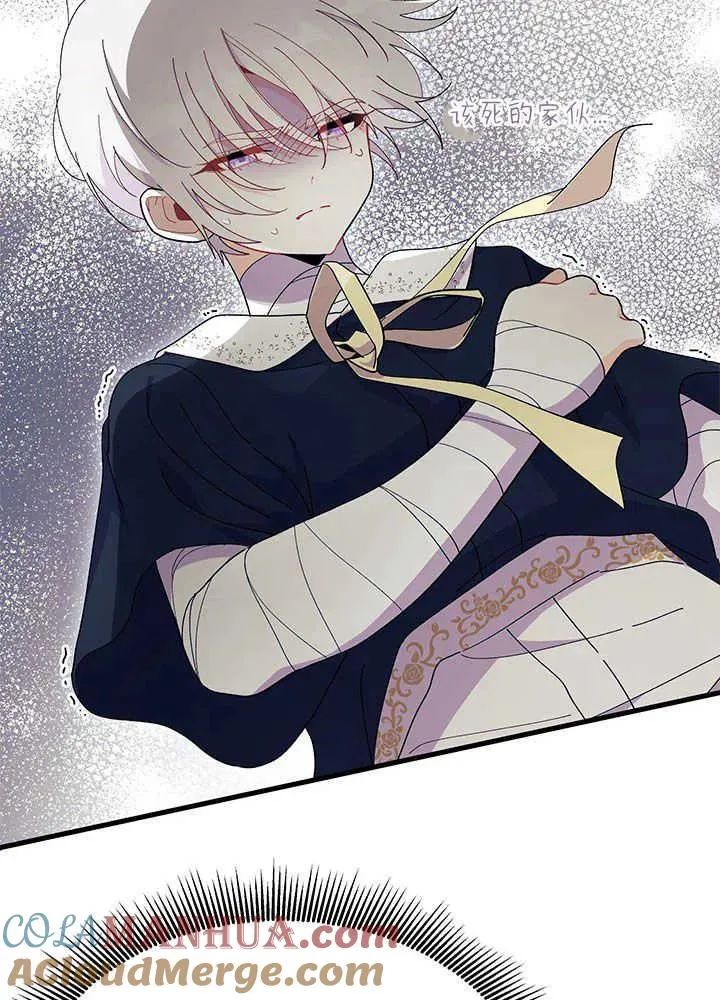第46话 第37页