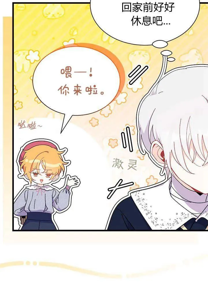 第46话 第40页