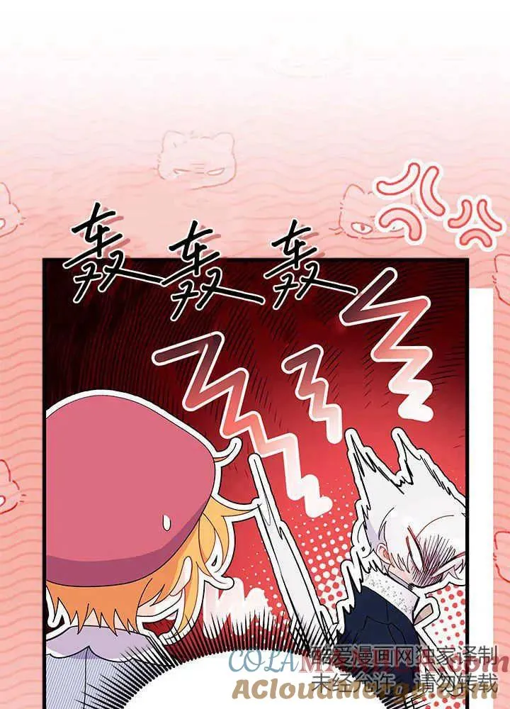 第46话 第41页