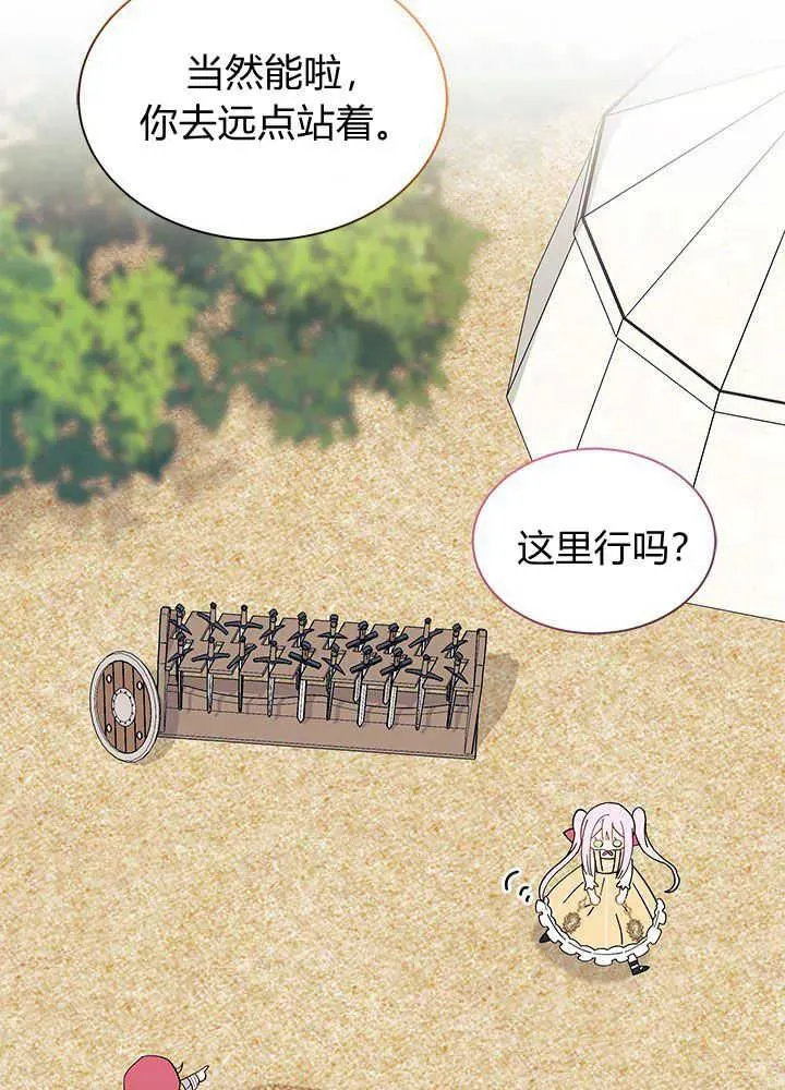 第46话 第46页