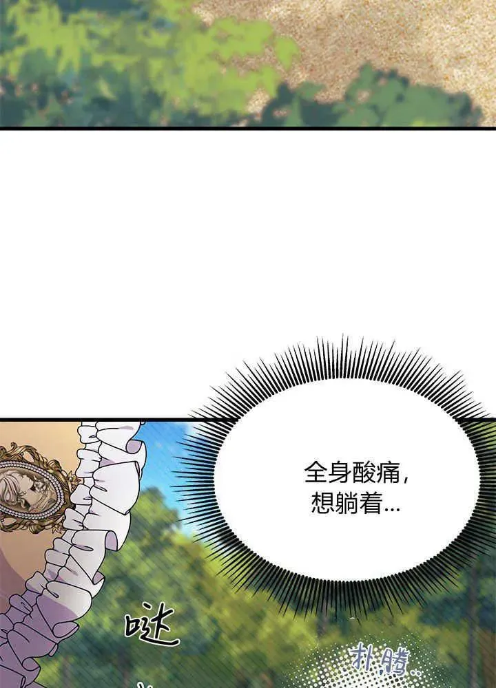 第46话 第48页