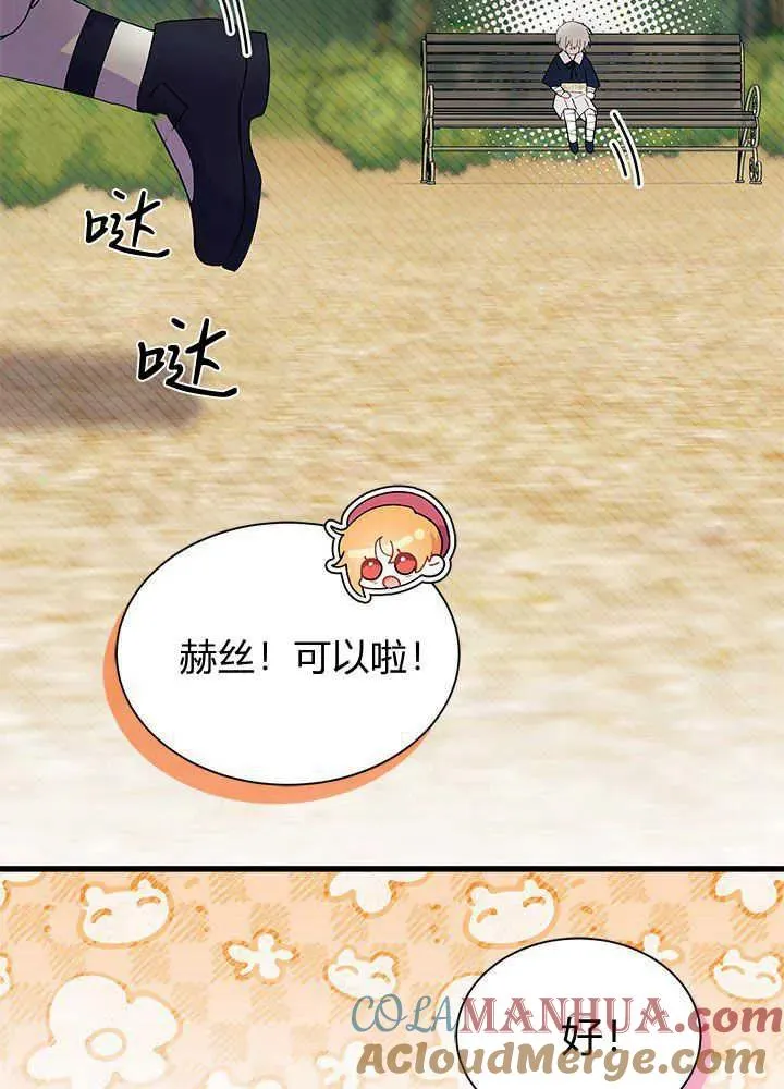第46话 第49页