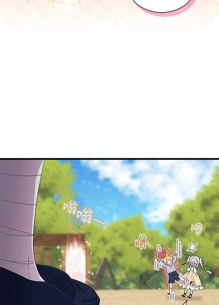 第46话 第50页