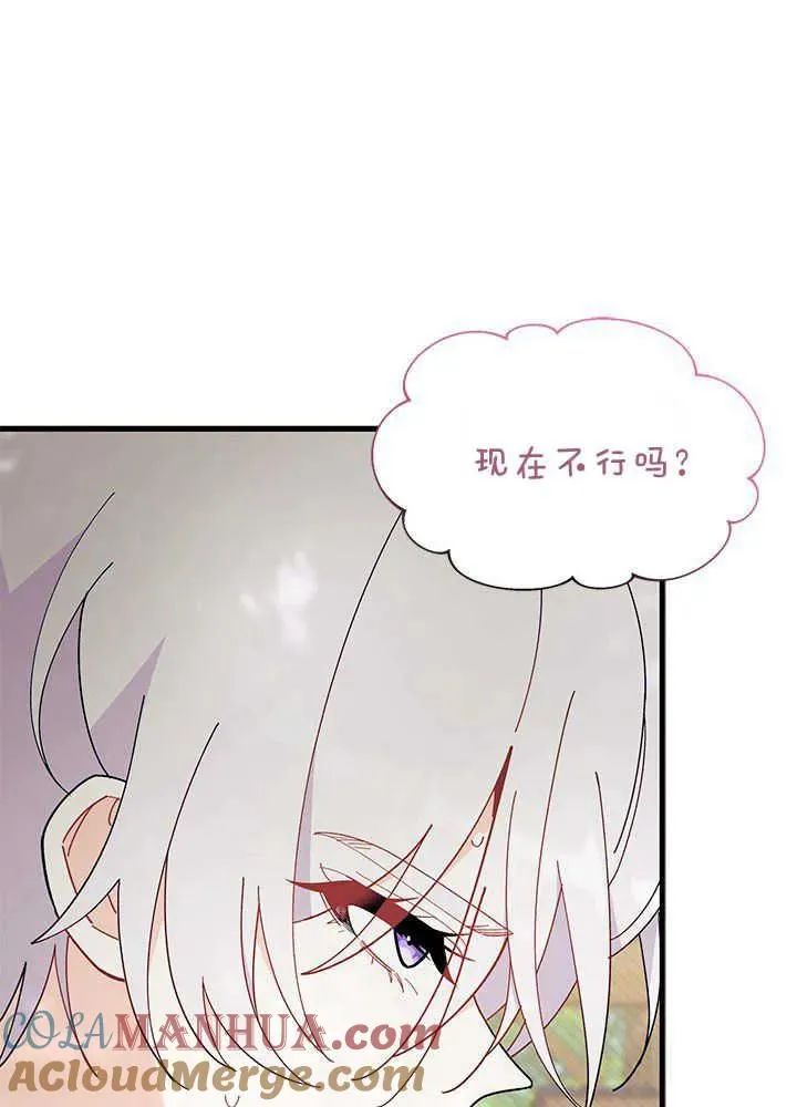 第46话 第53页