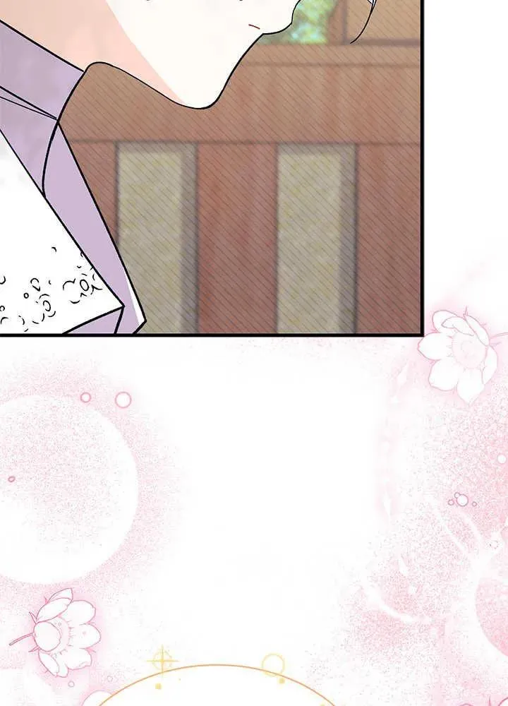 第46话 第54页