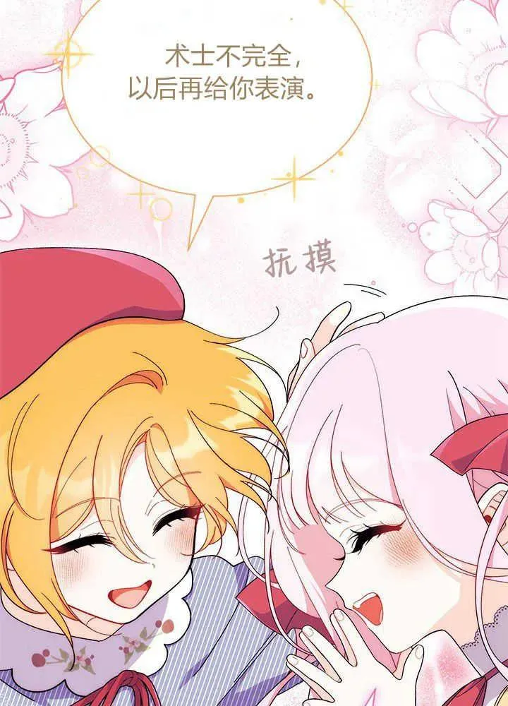 第46话 第55页