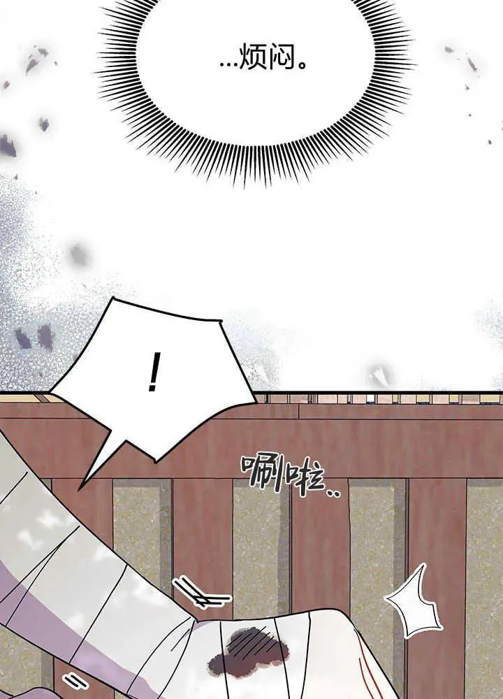 第46话 第58页