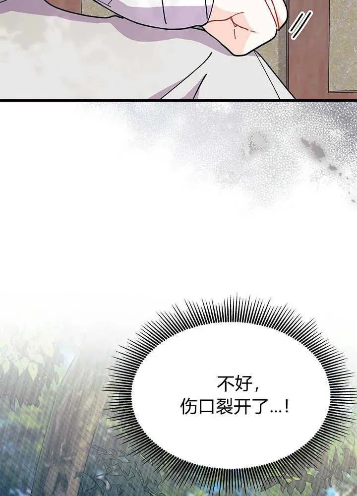 第46话 第59页