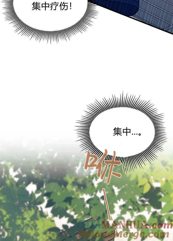第46话 第61页